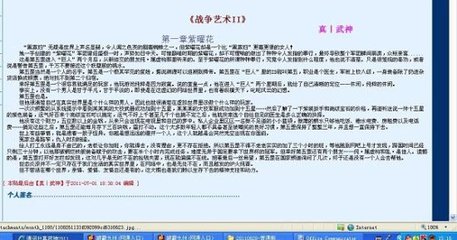 8x51吃瓜捅主任